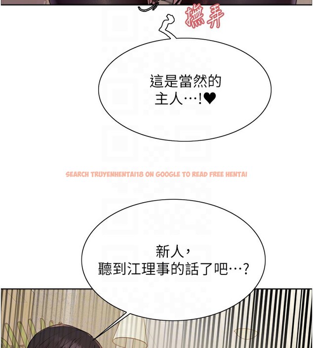 查看漫画色輪眼 - 第2季 第58話-用妳的小嘴取悅我 - sayhentaiz.net中的2978308图片