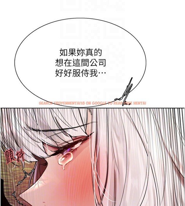 查看漫画色輪眼 - 第2季 第58話-用妳的小嘴取悅我 - sayhentaiz.net中的2978310图片