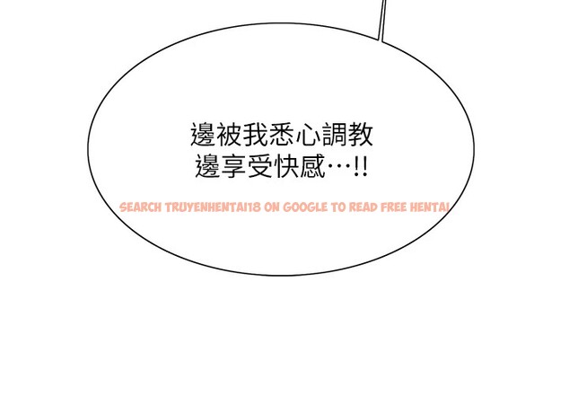 查看漫画色輪眼 - 第2季 第58話-用妳的小嘴取悅我 - sayhentaiz.net中的2978314图片