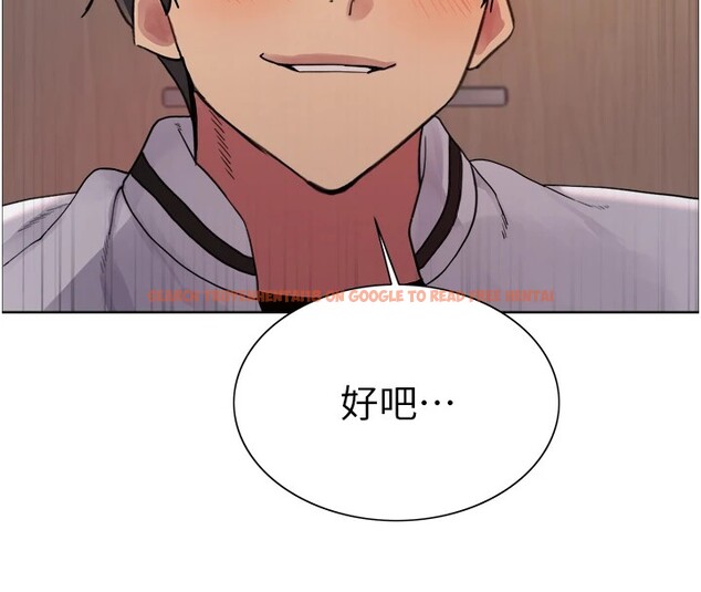 查看漫画色輪眼 - 第2季 第58話-用妳的小嘴取悅我 - sayhentaiz.net中的2978322图片