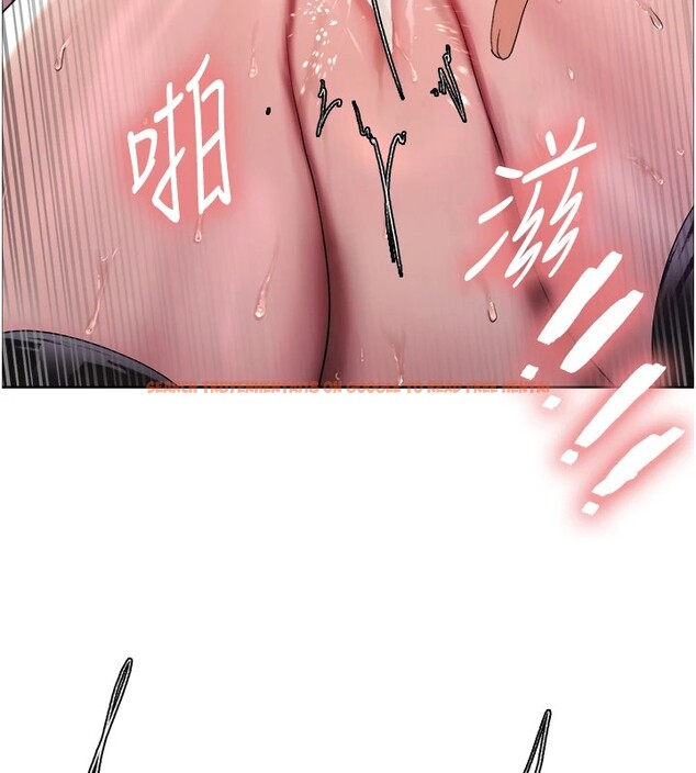 查看漫画色輪眼 - 第2季 第58話-用妳的小嘴取悅我 - sayhentaiz.net中的2978330图片