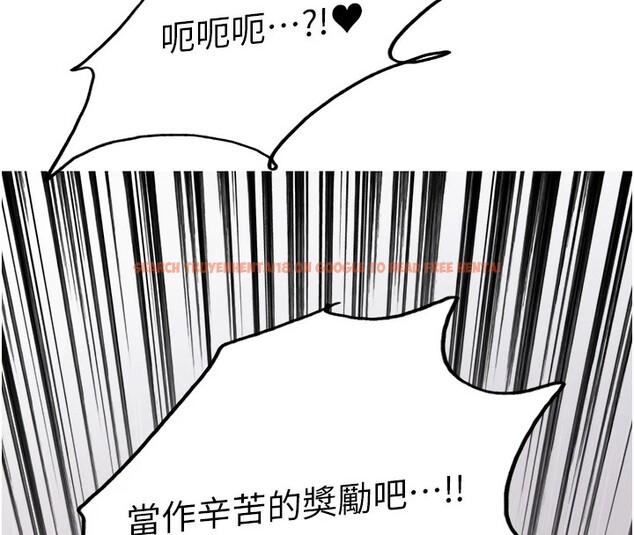 查看漫画色輪眼 - 第2季 第58話-用妳的小嘴取悅我 - sayhentaiz.net中的2978332图片