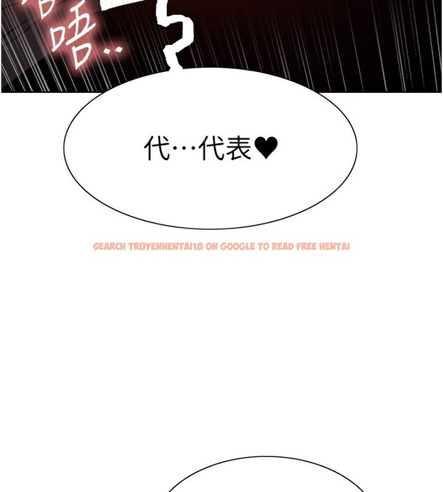 查看漫画色輪眼 - 第2季 第59話-兩位能幹的秘書 - sayhentaiz.net中的3003127图片