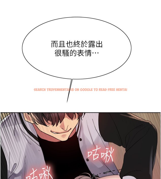 查看漫画色輪眼 - 第2季 第59話-兩位能幹的秘書 - sayhentaiz.net中的3003132图片