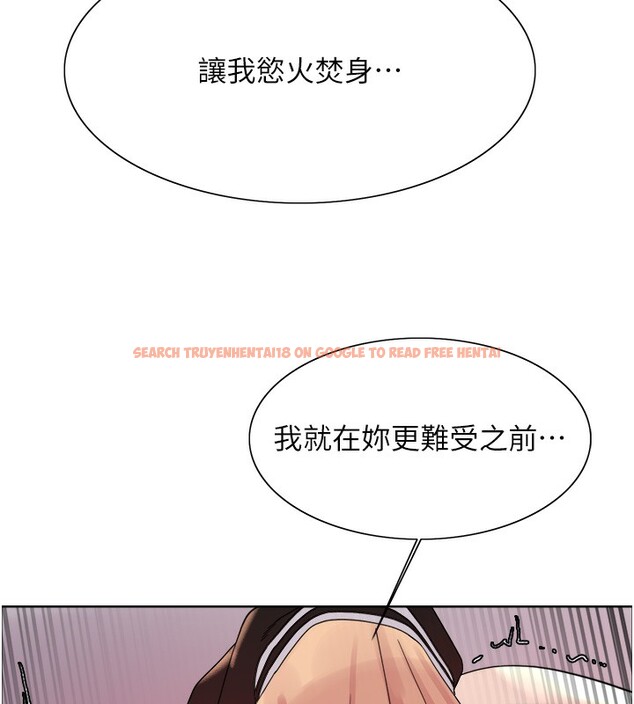 查看漫画色輪眼 - 第2季 第59話-兩位能幹的秘書 - sayhentaiz.net中的3003134图片