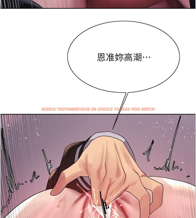 查看漫画色輪眼 - 第2季 第59話-兩位能幹的秘書 - sayhentaiz.net中的3003136图片