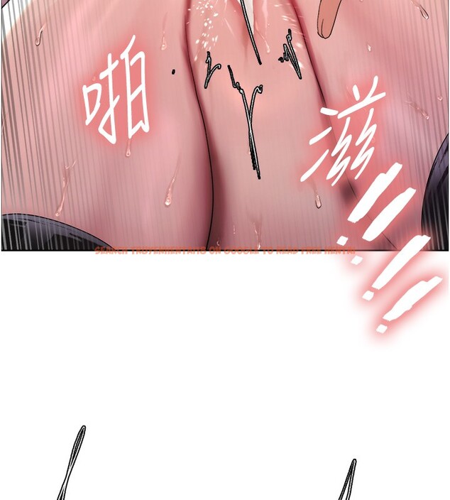 查看漫画色輪眼 - 第2季 第59話-兩位能幹的秘書 - sayhentaiz.net中的3003137图片