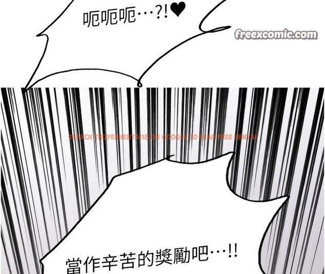 查看漫画色輪眼 - 第2季 第59話-兩位能幹的秘書 - sayhentaiz.net中的3003139图片