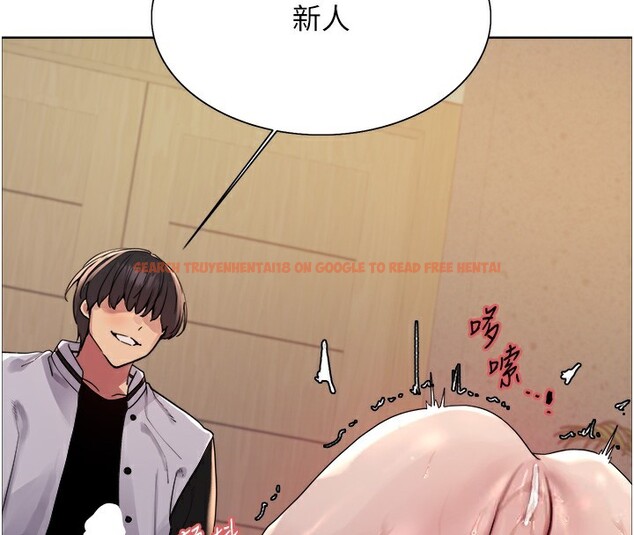 查看漫画色輪眼 - 第2季 第59話-兩位能幹的秘書 - sayhentaiz.net中的3003153图片