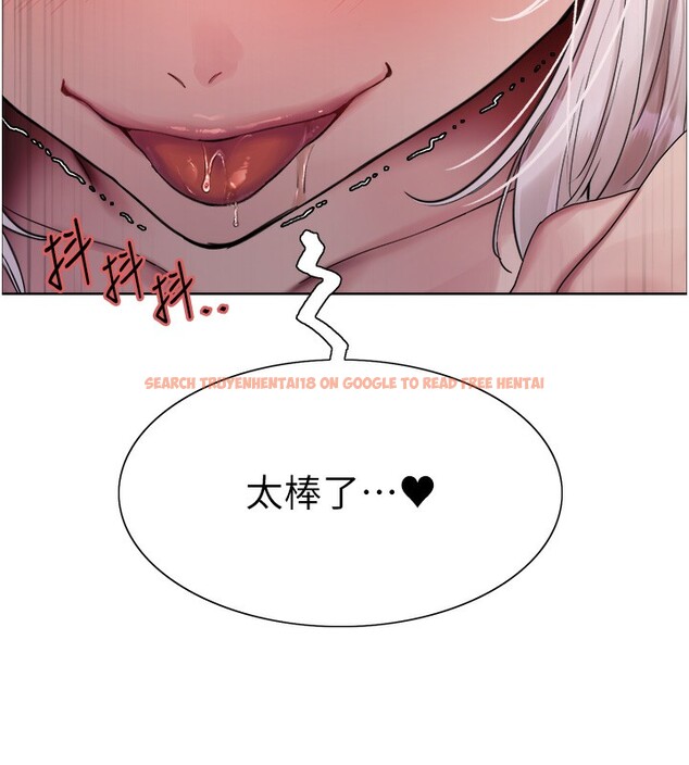 查看漫画色輪眼 - 第2季 第59話-兩位能幹的秘書 - sayhentaiz.net中的3003156图片