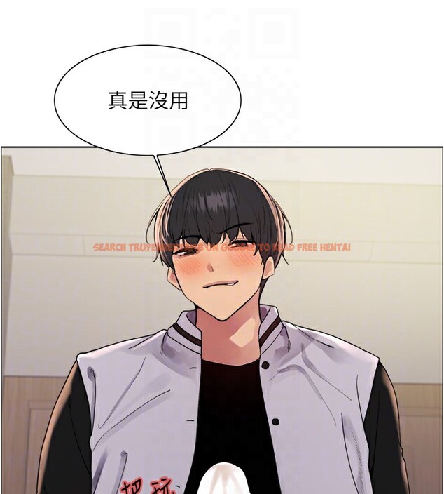 查看漫画色輪眼 - 第2季 第59話-兩位能幹的秘書 - sayhentaiz.net中的3003158图片