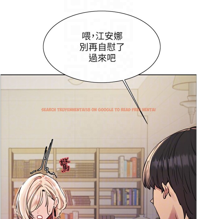 查看漫画色輪眼 - 第2季 第59話-兩位能幹的秘書 - sayhentaiz.net中的3003160图片