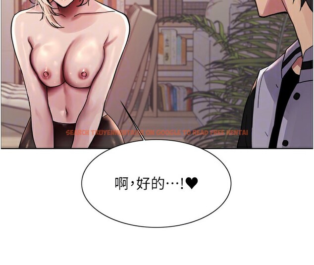 查看漫画色輪眼 - 第2季 第59話-兩位能幹的秘書 - sayhentaiz.net中的3003161图片