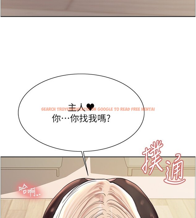 查看漫画色輪眼 - 第2季 第59話-兩位能幹的秘書 - sayhentaiz.net中的3003163图片