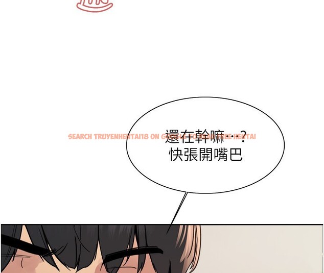 查看漫画色輪眼 - 第2季 第59話-兩位能幹的秘書 - sayhentaiz.net中的3003165图片