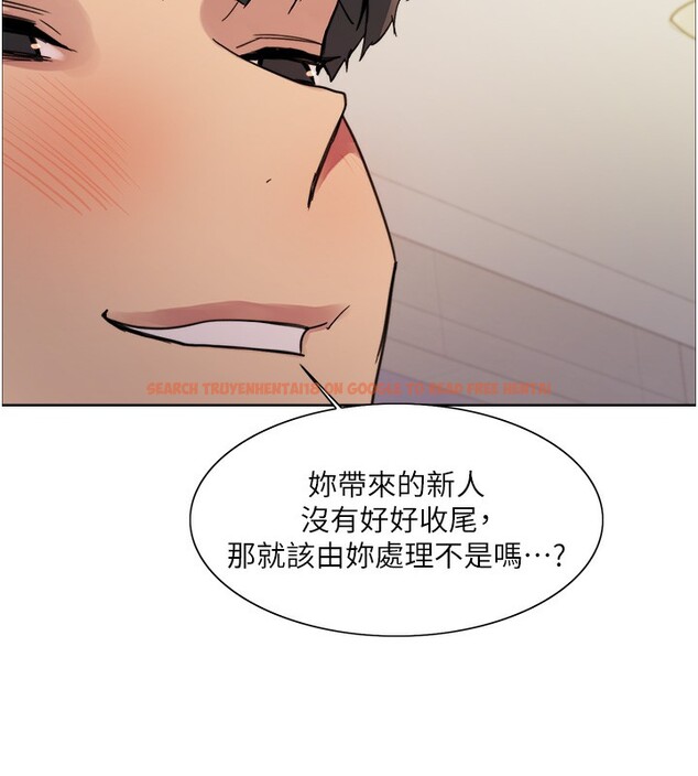 查看漫画色輪眼 - 第2季 第59話-兩位能幹的秘書 - sayhentaiz.net中的3003166图片