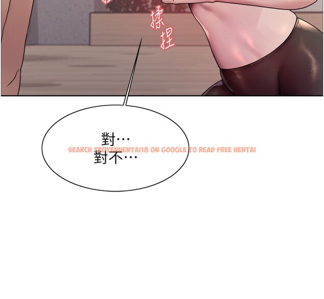 查看漫画色輪眼 - 第2季 第59話-兩位能幹的秘書 - sayhentaiz.net中的3003168图片