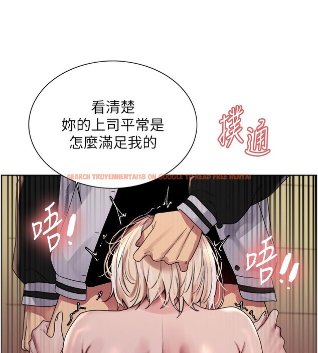 查看漫画色輪眼 - 第2季 第59話-兩位能幹的秘書 - sayhentaiz.net中的3003180图片
