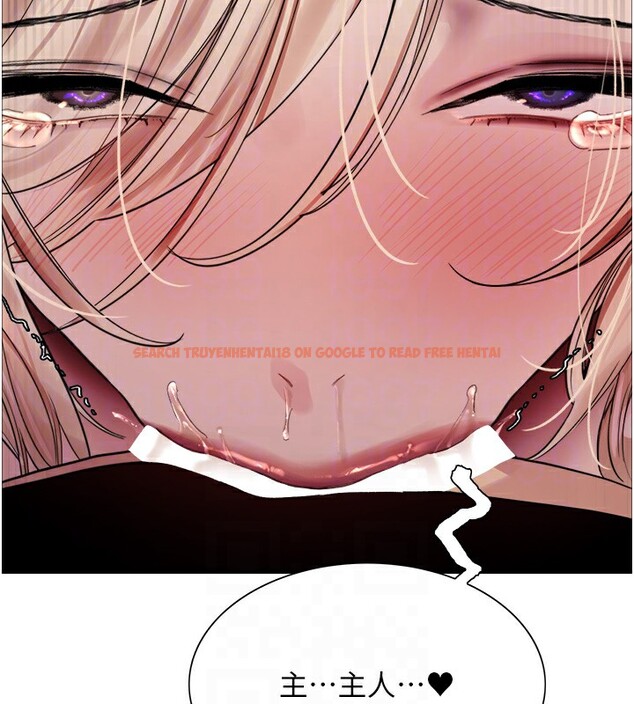 查看漫画色輪眼 - 第2季 第59話-兩位能幹的秘書 - sayhentaiz.net中的3003189图片