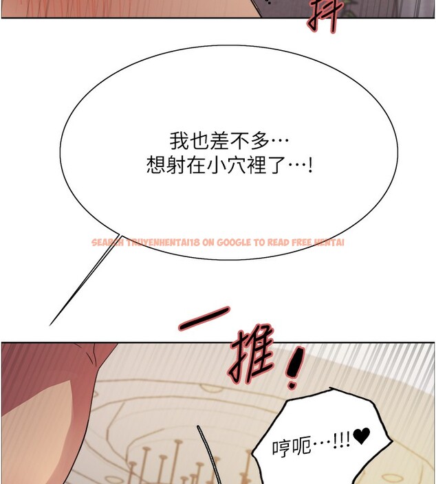 查看漫画色輪眼 - 第2季 第59話-兩位能幹的秘書 - sayhentaiz.net中的3003192图片