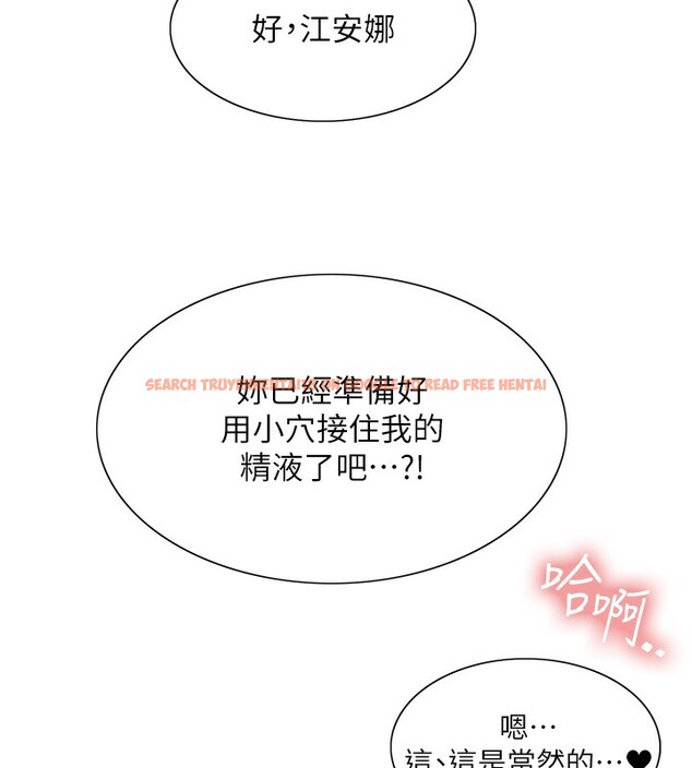 查看漫画色輪眼 - 第2季 第59話-兩位能幹的秘書 - sayhentaiz.net中的3003196图片