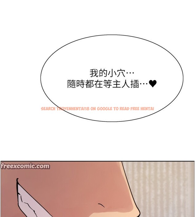 查看漫画色輪眼 - 第2季 第59話-兩位能幹的秘書 - sayhentaiz.net中的3003199图片