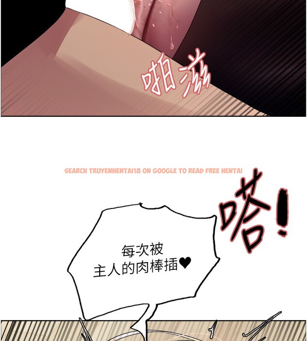 查看漫画色輪眼 - 第2季 第59話-兩位能幹的秘書 - sayhentaiz.net中的3003213图片