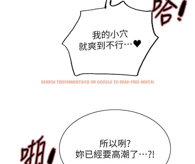 查看漫画色輪眼 - 第2季 第59話-兩位能幹的秘書 - sayhentaiz.net中的3003215图片