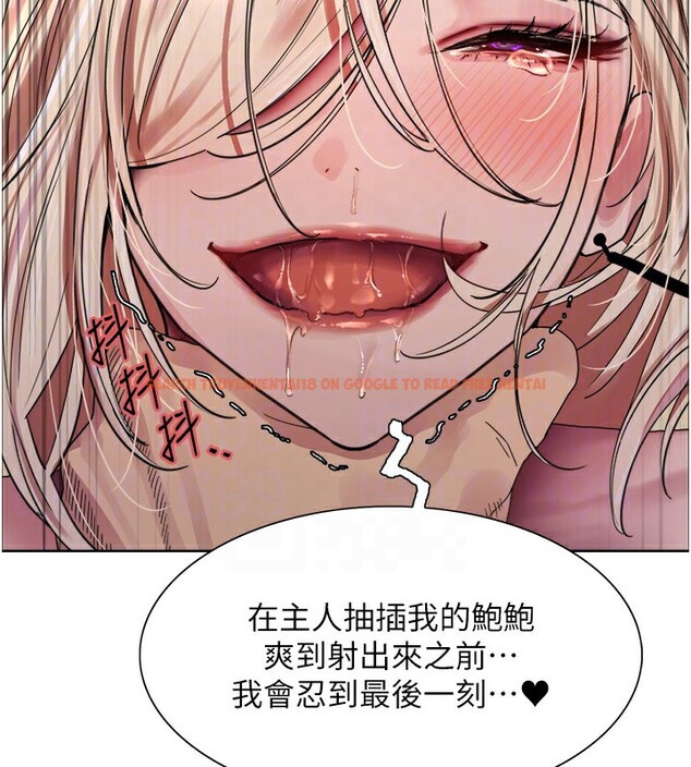 查看漫画色輪眼 - 第2季 第59話-兩位能幹的秘書 - sayhentaiz.net中的3003218图片