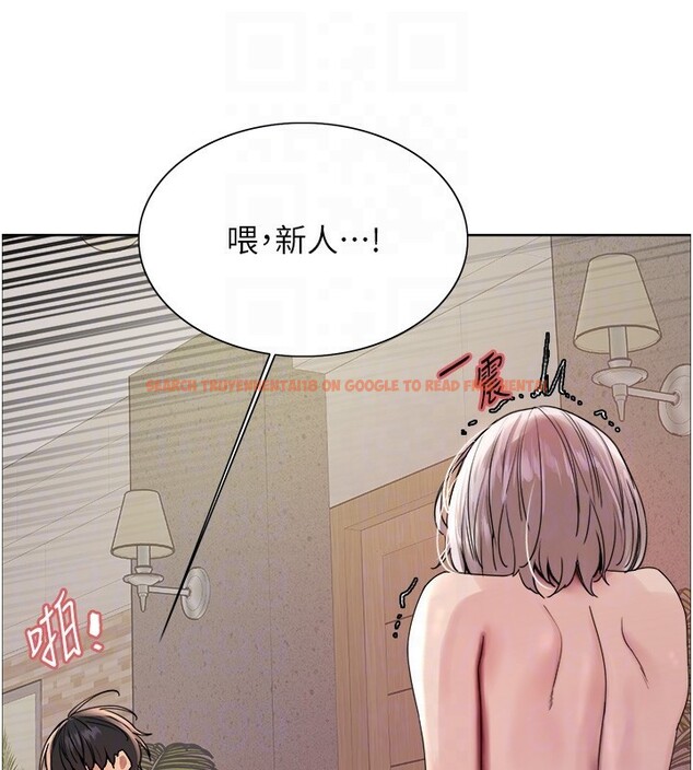 查看漫画色輪眼 - 第2季 第59話-兩位能幹的秘書 - sayhentaiz.net中的3003222图片