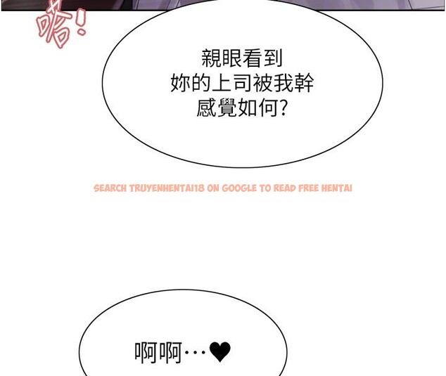 查看漫画色輪眼 - 第2季 第59話-兩位能幹的秘書 - sayhentaiz.net中的3003225图片