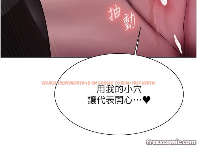 查看漫画色輪眼 - 第2季 第59話-兩位能幹的秘書 - sayhentaiz.net中的3003229图片