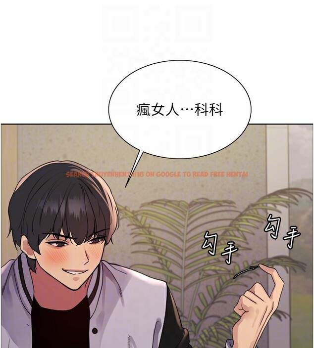 查看漫画色輪眼 - 第2季 第59話-兩位能幹的秘書 - sayhentaiz.net中的3003230图片