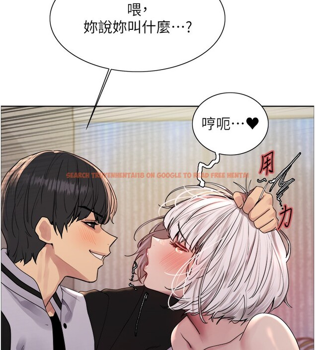 查看漫画色輪眼 - 第2季 第59話-兩位能幹的秘書 - sayhentaiz.net中的3003234图片