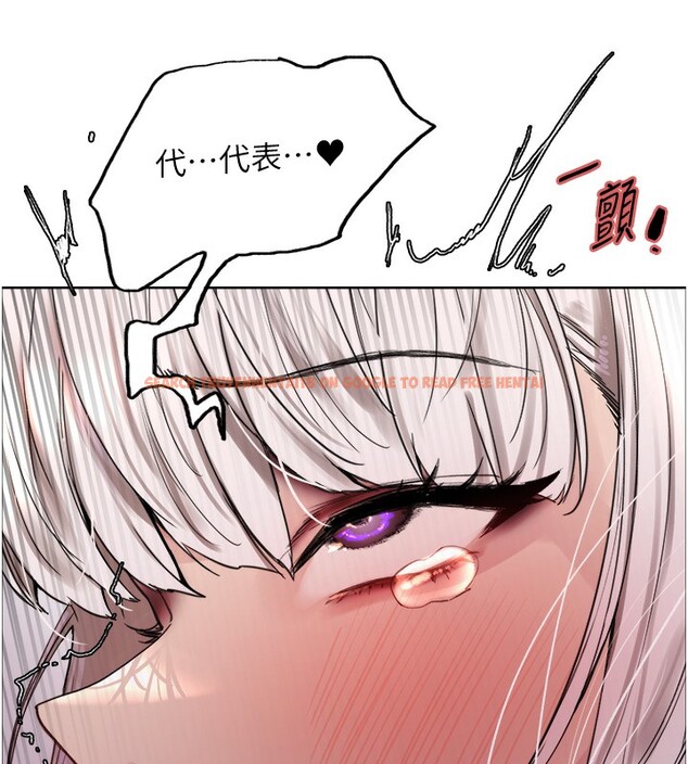 查看漫画色輪眼 - 第2季 第59話-兩位能幹的秘書 - sayhentaiz.net中的3003254图片