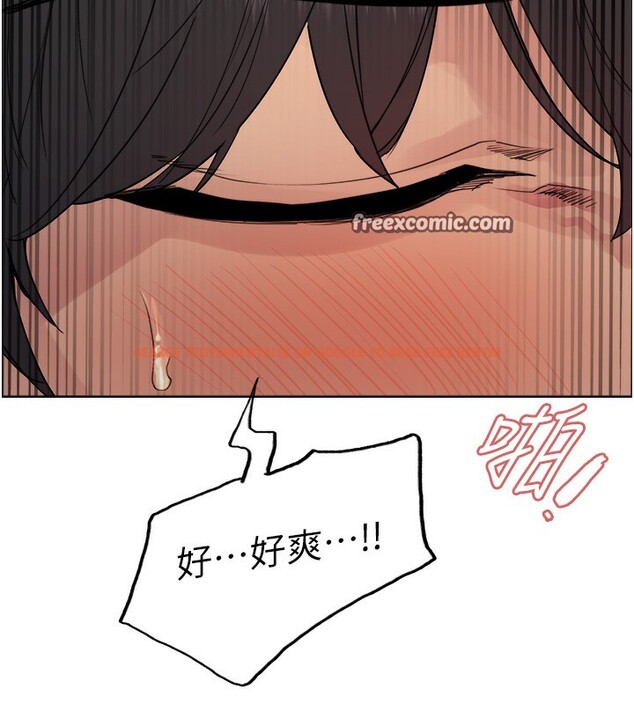 查看漫画色輪眼 - 第2季 第59話-兩位能幹的秘書 - sayhentaiz.net中的3003259图片