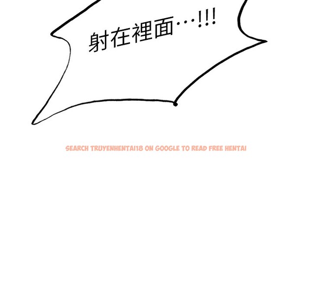 查看漫画色輪眼 - 第2季 第59話-兩位能幹的秘書 - sayhentaiz.net中的3003263图片
