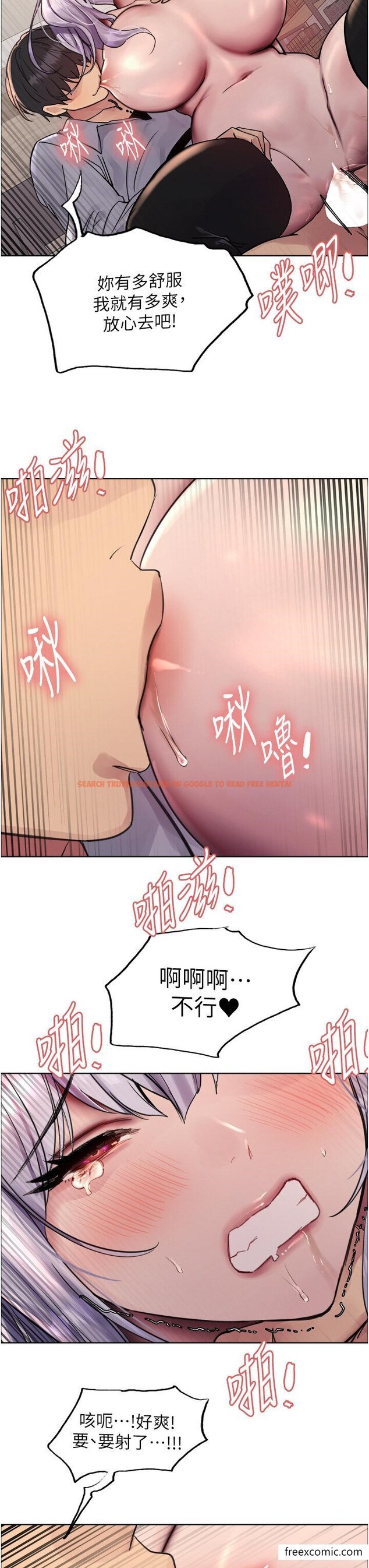 查看漫画色輪眼 - 第2季 第6話-狗眼看人低的臭婊子 - www.tymanga.com中的1415460图片