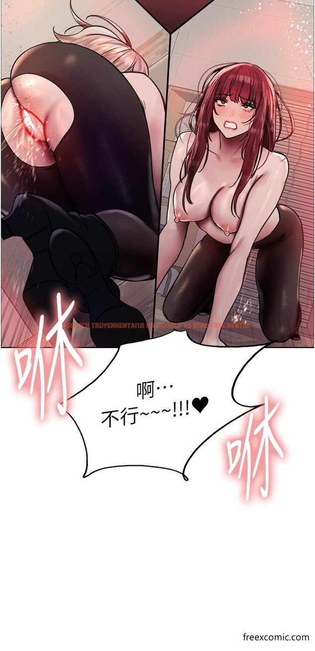 查看漫画色輪眼 - 第2季 第6話-狗眼看人低的臭婊子 - www.tymanga.com中的1415462图片