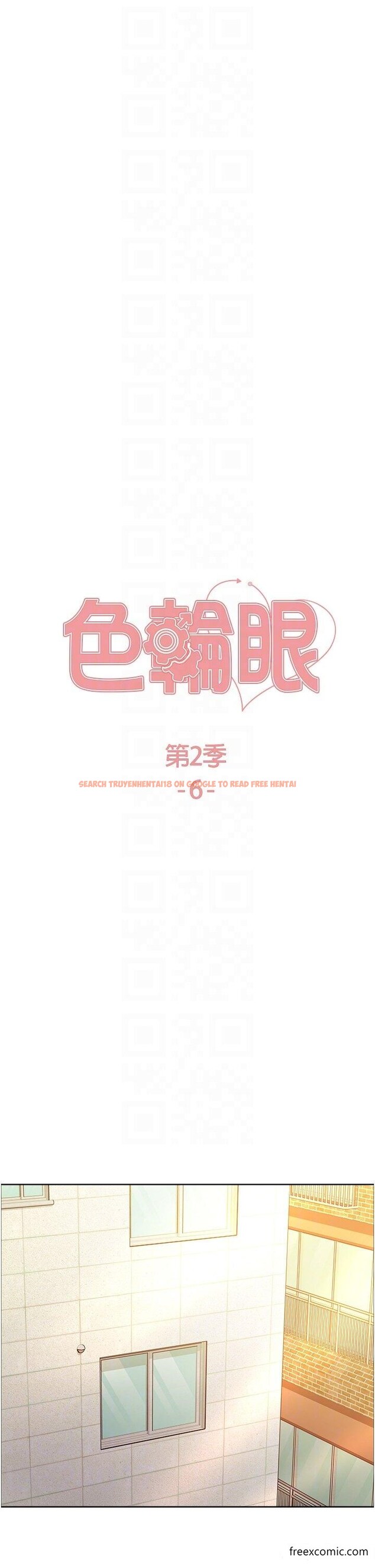 查看漫画色輪眼 - 第2季 第6話-狗眼看人低的臭婊子 - www.tymanga.com中的1415463图片