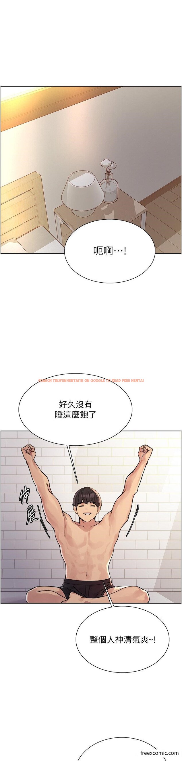查看漫画色輪眼 - 第2季 第6話-狗眼看人低的臭婊子 - www.tymanga.com中的1415464图片
