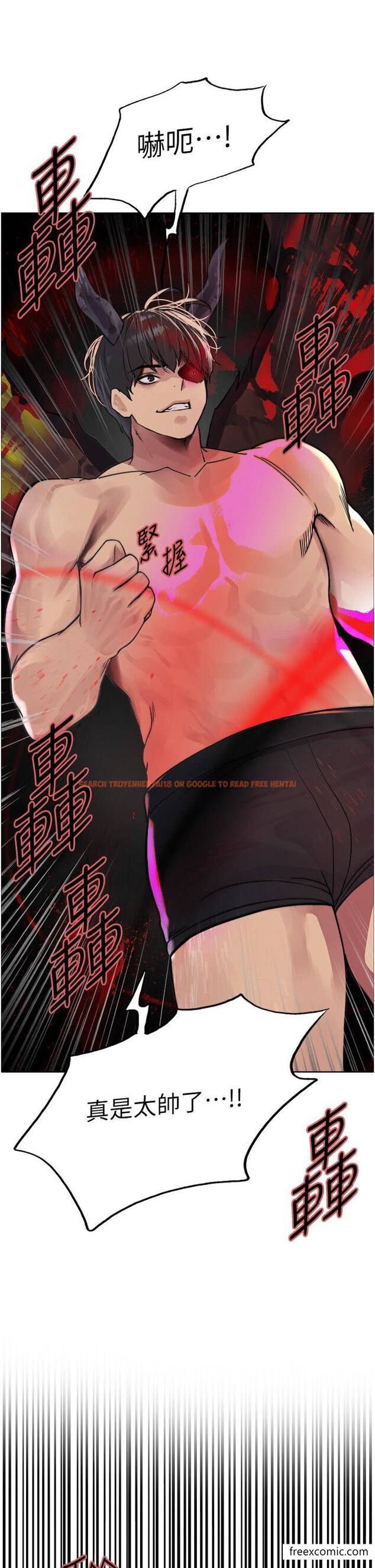 查看漫画色輪眼 - 第2季 第6話-狗眼看人低的臭婊子 - www.tymanga.com中的1415472图片