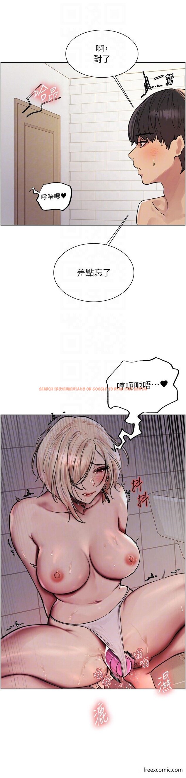 查看漫画色輪眼 - 第2季 第6話-狗眼看人低的臭婊子 - www.tymanga.com中的1415475图片