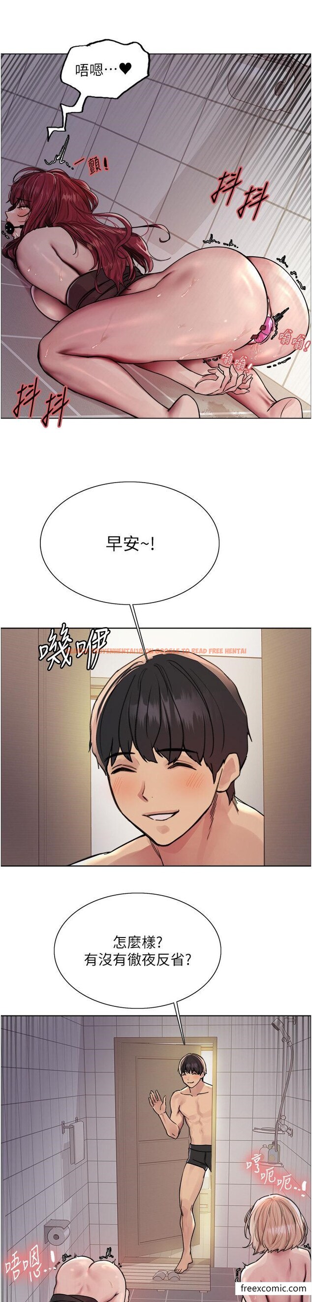 查看漫画色輪眼 - 第2季 第6話-狗眼看人低的臭婊子 - www.tymanga.com中的1415476图片