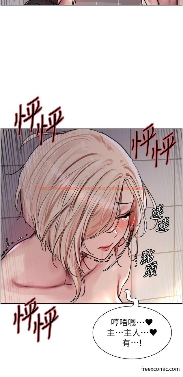 查看漫画色輪眼 - 第2季 第6話-狗眼看人低的臭婊子 - www.tymanga.com中的1415477图片
