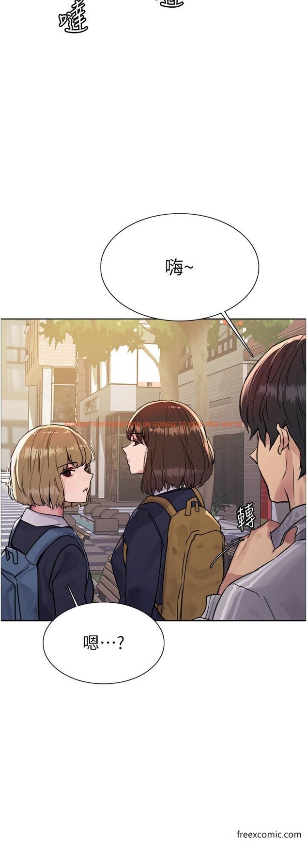 查看漫画色輪眼 - 第2季 第6話-狗眼看人低的臭婊子 - www.tymanga.com中的1415486图片