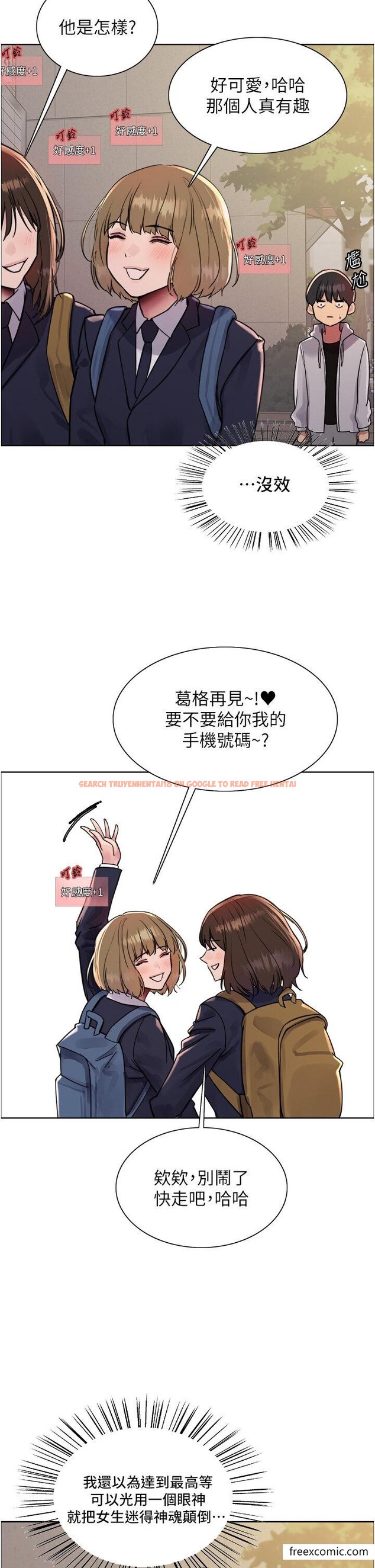 查看漫画色輪眼 - 第2季 第6話-狗眼看人低的臭婊子 - www.tymanga.com中的1415488图片