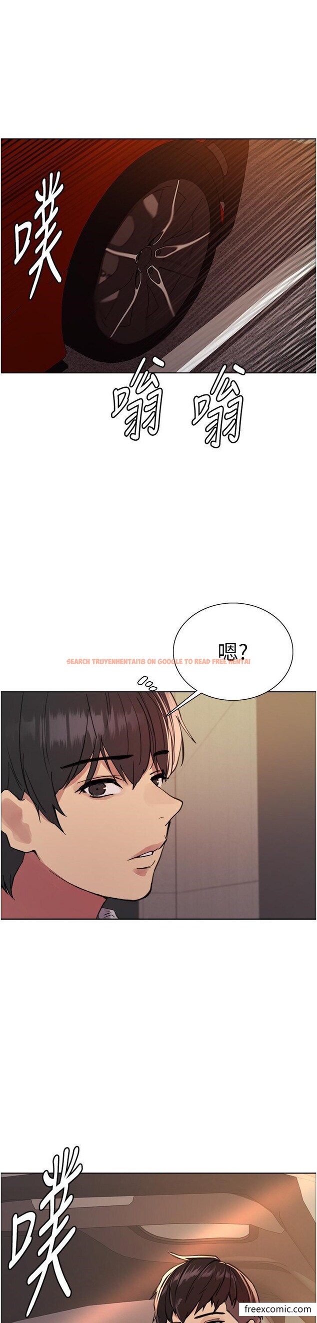 查看漫画色輪眼 - 第2季 第6話-狗眼看人低的臭婊子 - www.tymanga.com中的1415490图片