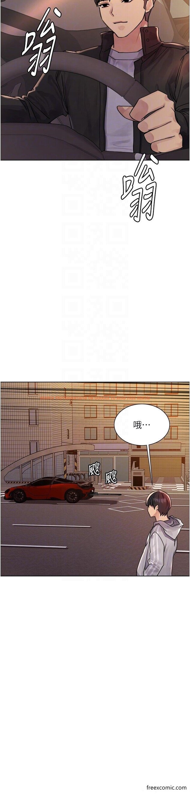 查看漫画色輪眼 - 第2季 第6話-狗眼看人低的臭婊子 - www.tymanga.com中的1415491图片