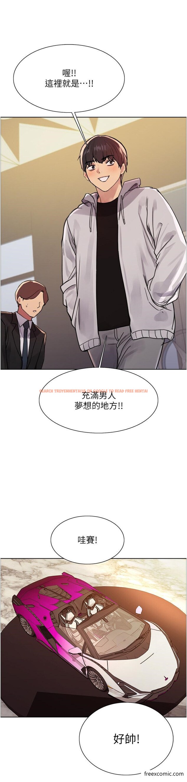 查看漫画色輪眼 - 第2季 第6話-狗眼看人低的臭婊子 - www.tymanga.com中的1415493图片